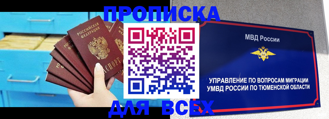 форма 3 в Лениногорске